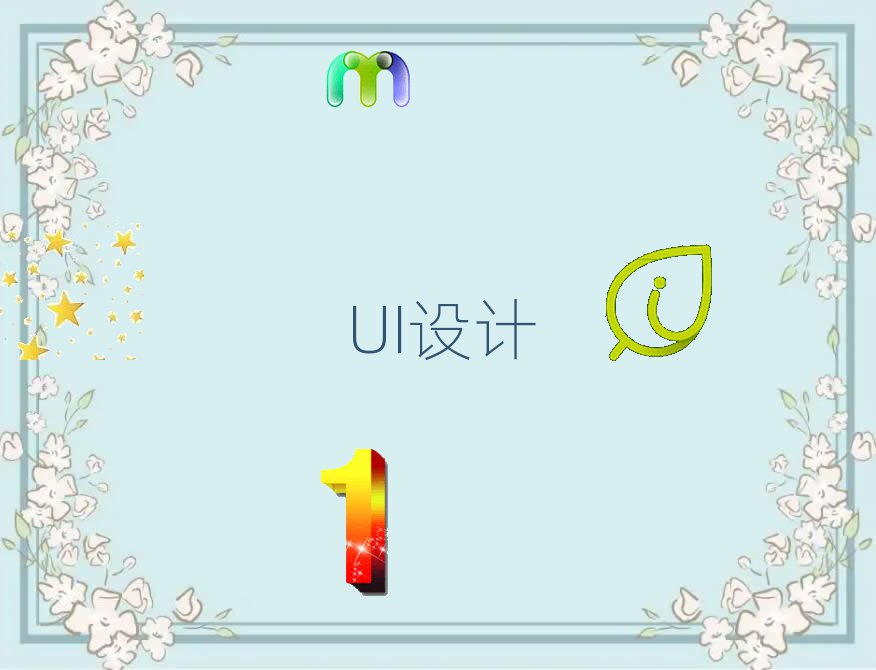 2021UIѵ౨