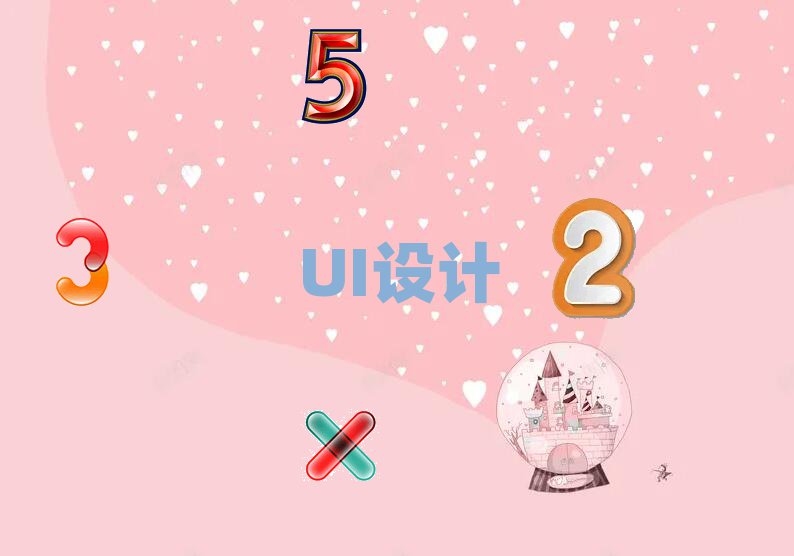 ·ѧUIƱȽϺõѧУ