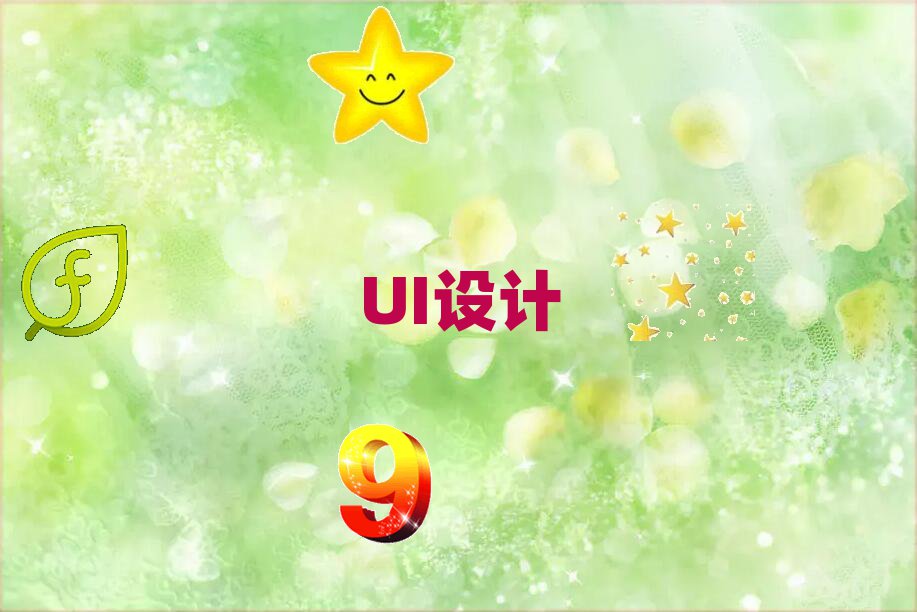 2021곤ɳѧUIҪѧ