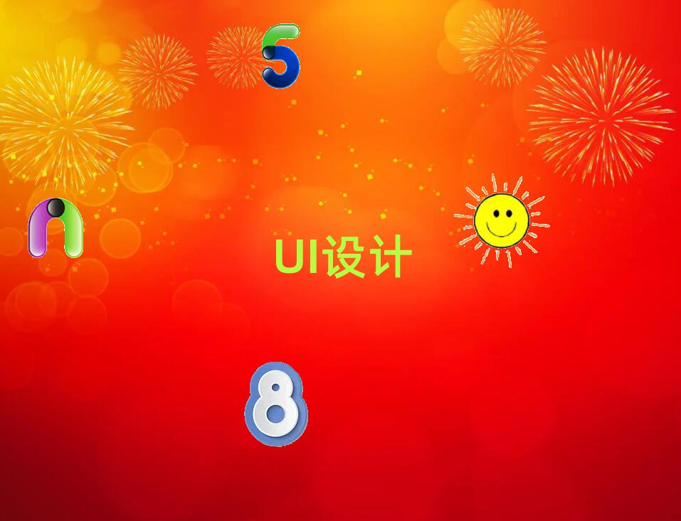 UIư