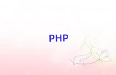 廪ѧPHPõѧУ