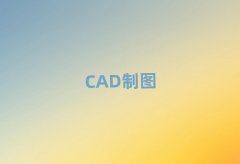 ɽCAD