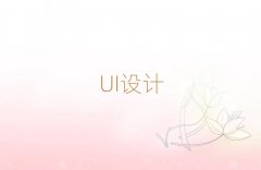 ·ѧUIǰʮ
