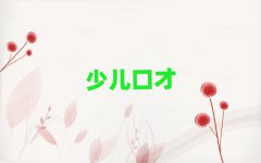 ܸѧݽڲźʮ