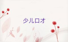 ڸѵѧУļҺ