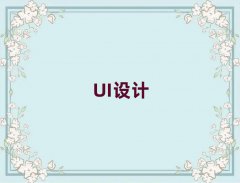 ֣UIʦѧУЩ