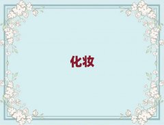 ԽƷѧļҺ