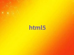 html5רҵѵѧУ10