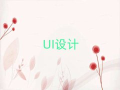UIѧУ