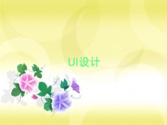 ϷʰUIѵѧУĸ