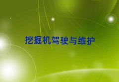 ݲ泵˾֤ѧ