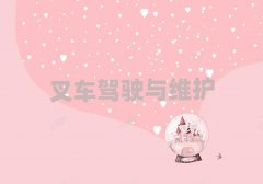 ɳһ㳡ѧ泵ʸ֤