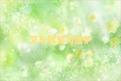 ѧù泵Ķ