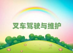 ƽѧ泵ʸ֤