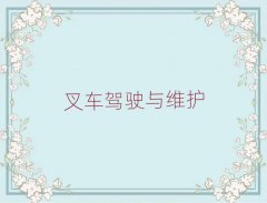 ƽѧ泵֤