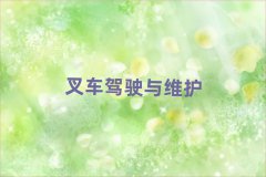 ѧ泵֤