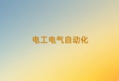 ʲôά޵繤ѵѧУ