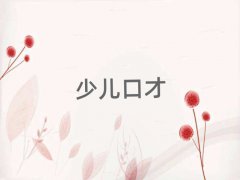 ɽѧڽ