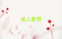ɶ½繤ѵѧУ