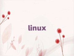 2025ϺֵLinuxѵѧ