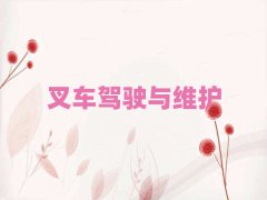 ̨ɽ˼ѵҪǮ