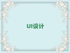 ϲѧUIưҵ
