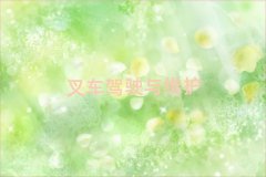 ɳĿѧ泵ʻ֤