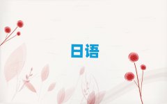 Ͼ¥ѧN4N5ȥĺ10