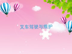 ѧ泵֤ȥĸѧУ
