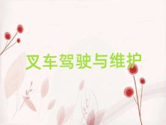 ѧù泵ѧ