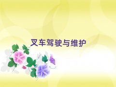 ݲ泵˾֤ѧĸѧУ