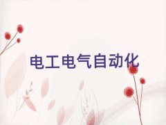 ͭҫѧܵ繤ȽϺ