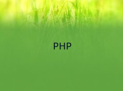 phpļѧʮ