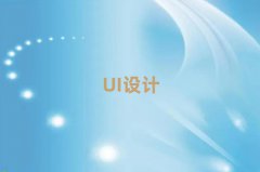 ѧ߶UIȫ·ǰʮ