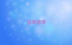 ձѧнǰ10