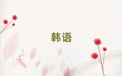 2025ݽѵѧУǰ10