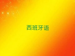 谲ѧٶȽϺ