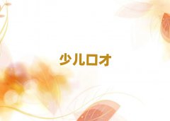 2018Ϻݽڲѵ