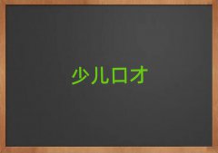 ɽѧ쵼ڲ10