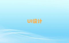 ֣ݵǷUIѵ