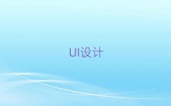 UIѵҪǮ