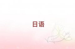 2018̨Ĳƽ＾ѵĸ