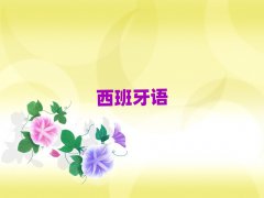 ຼѧB1B2ļҺ