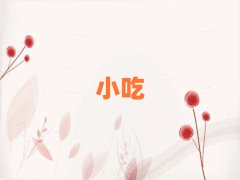 ȪݷСԴҵʸѵ