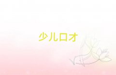 Ѵѧۿڲźǰʮ