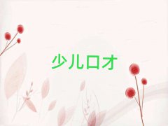 ݰڽѧ