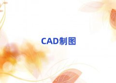 ѧCADͼȥĸѧУ