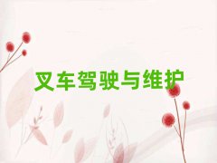 2018곤ɳܽװػ֤＾ѵ