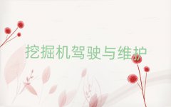 ѧ泵˾֤ĺѧУ
