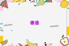 2018̨ɽѧٶѧѶǮ